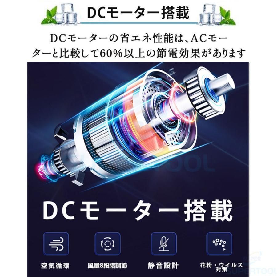 おしゃれ 羽根のないファン