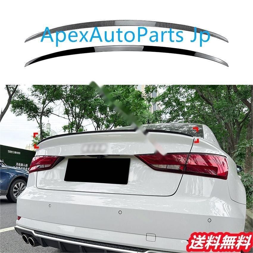 アウディAUDI 8V A3/S3 用カーボン製 交換式 ミラーカバー 左右セット ◇アウディ 8V A3 S3 RS3 RSタイプ ダクト付 カーボンボンネット