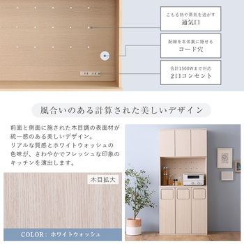 さわやかなごみ箱一体型食器棚ごみ箱3つタイプ