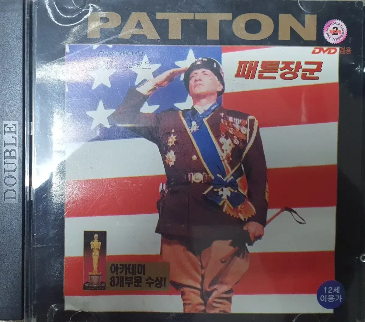 未使用 GI Joe パットン将軍とアイゼンハワー将軍 フィギュアセット 未