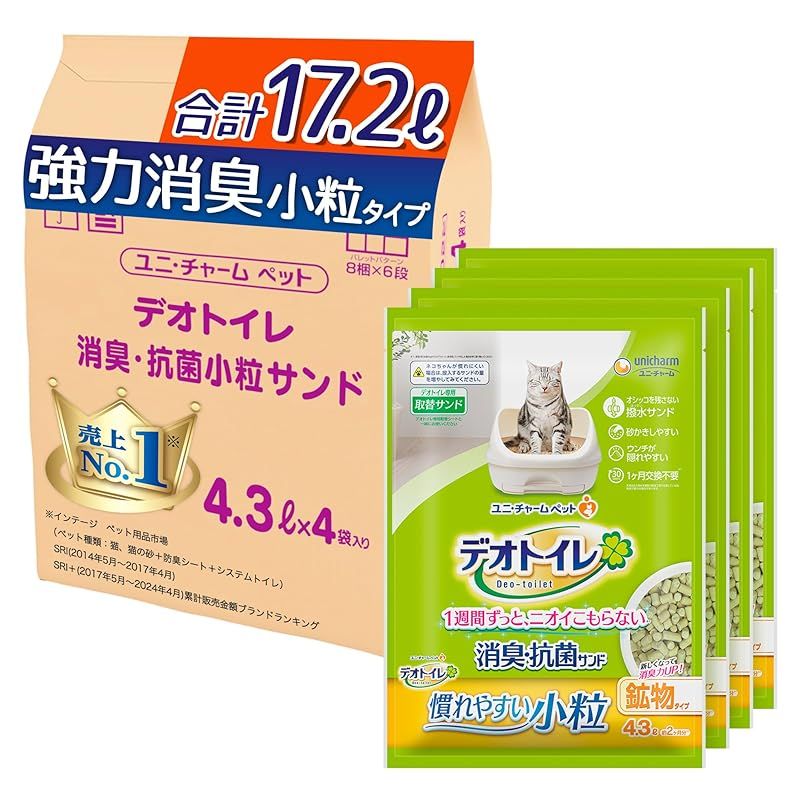 強力消臭 小粒 デオトイレ 消臭 抗菌サンド ニオイ菌99.9 抑制 17.2L 4.3L×4袋 猫砂 システムトイレ 猫用 .co.jp 0