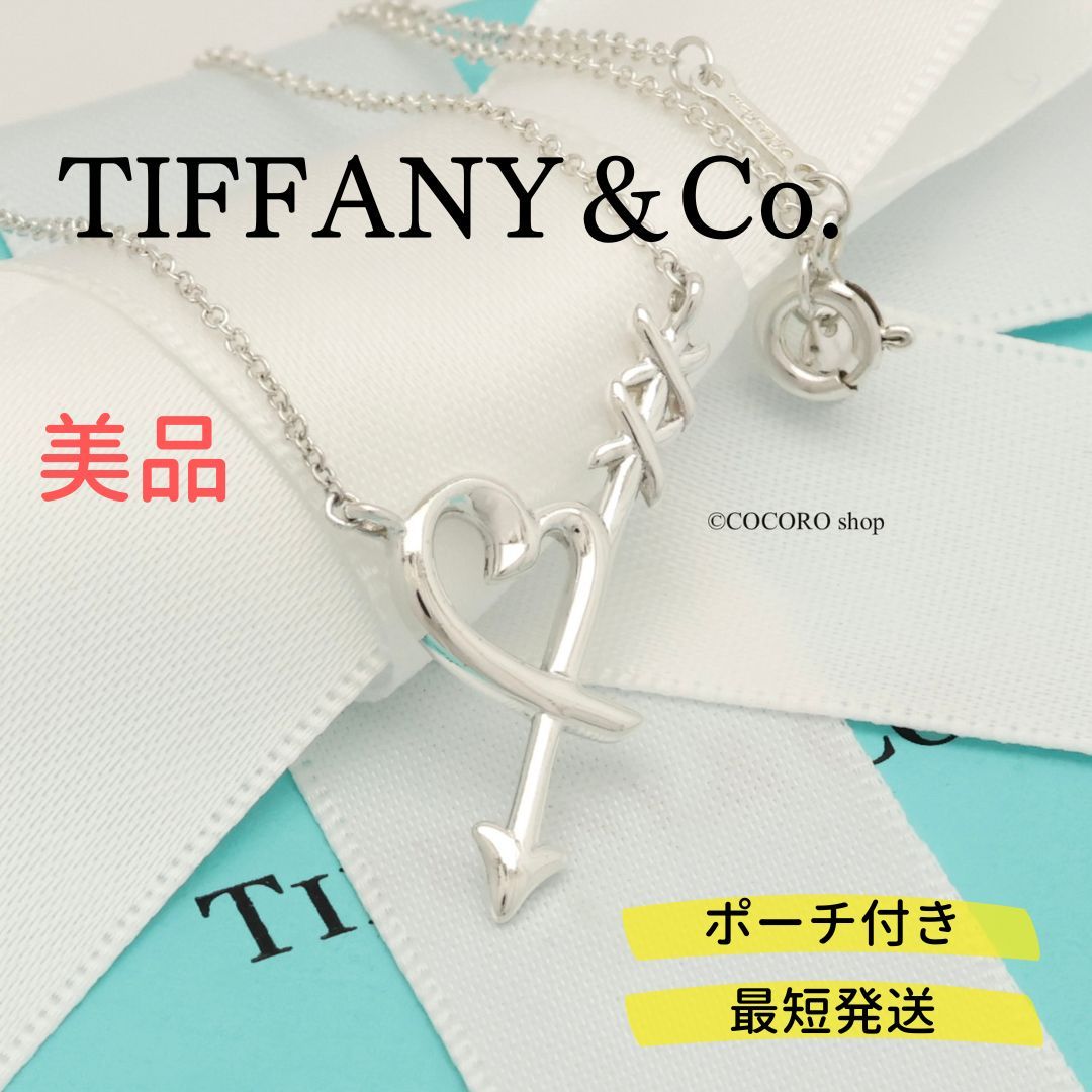 美品】ティファニー TIFFANY&Co. パロマピカソ ラビング ハート アロー ネックレス AG925 - メルカリ