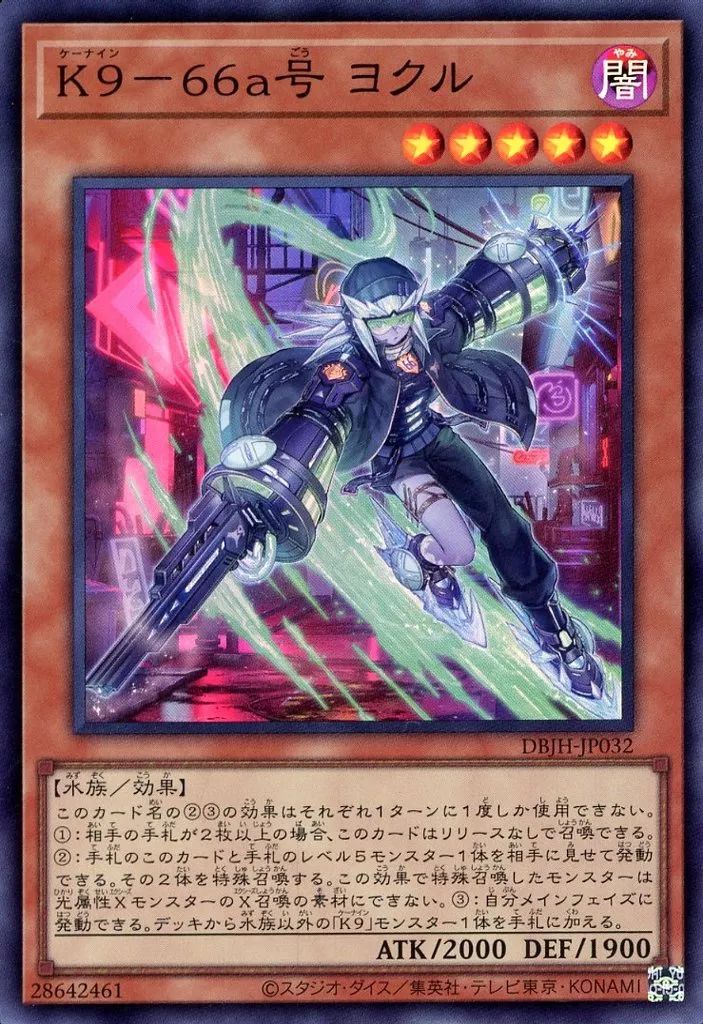 遊戯王 - zoo43② Amazon.co.jp: 遊戯王 LODT-JP016-SR 《アルカナフォースXXI