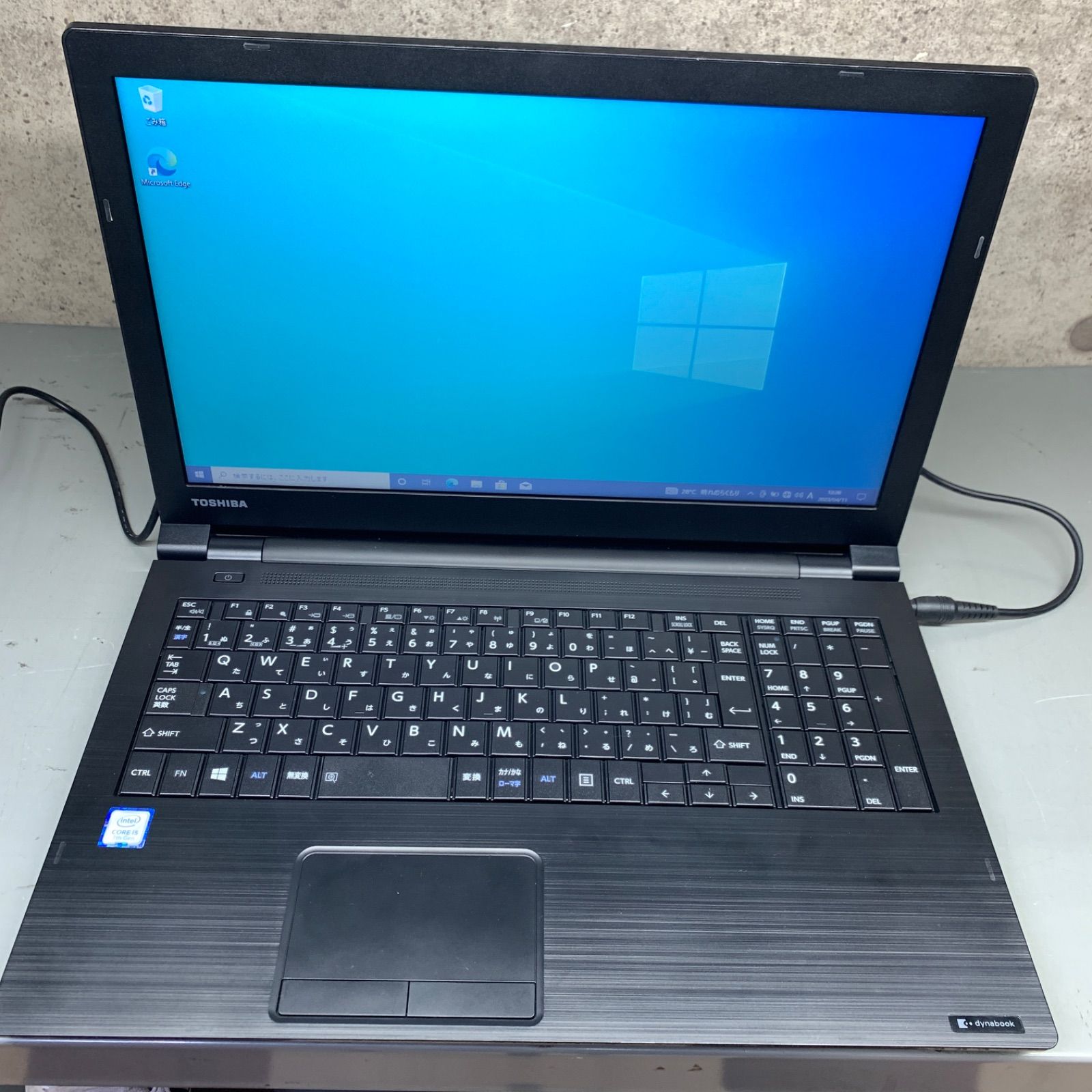 【品】TOSHIBA dynabook B65/J メモリー8GB ストレージ256GB 15.6インチ ブラック Core i5 第七世代
