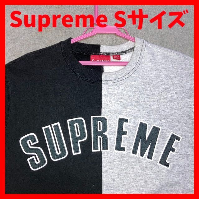 SUPREME シュプリーム スエット トレーナー 2トーン メンズ Sサイズ