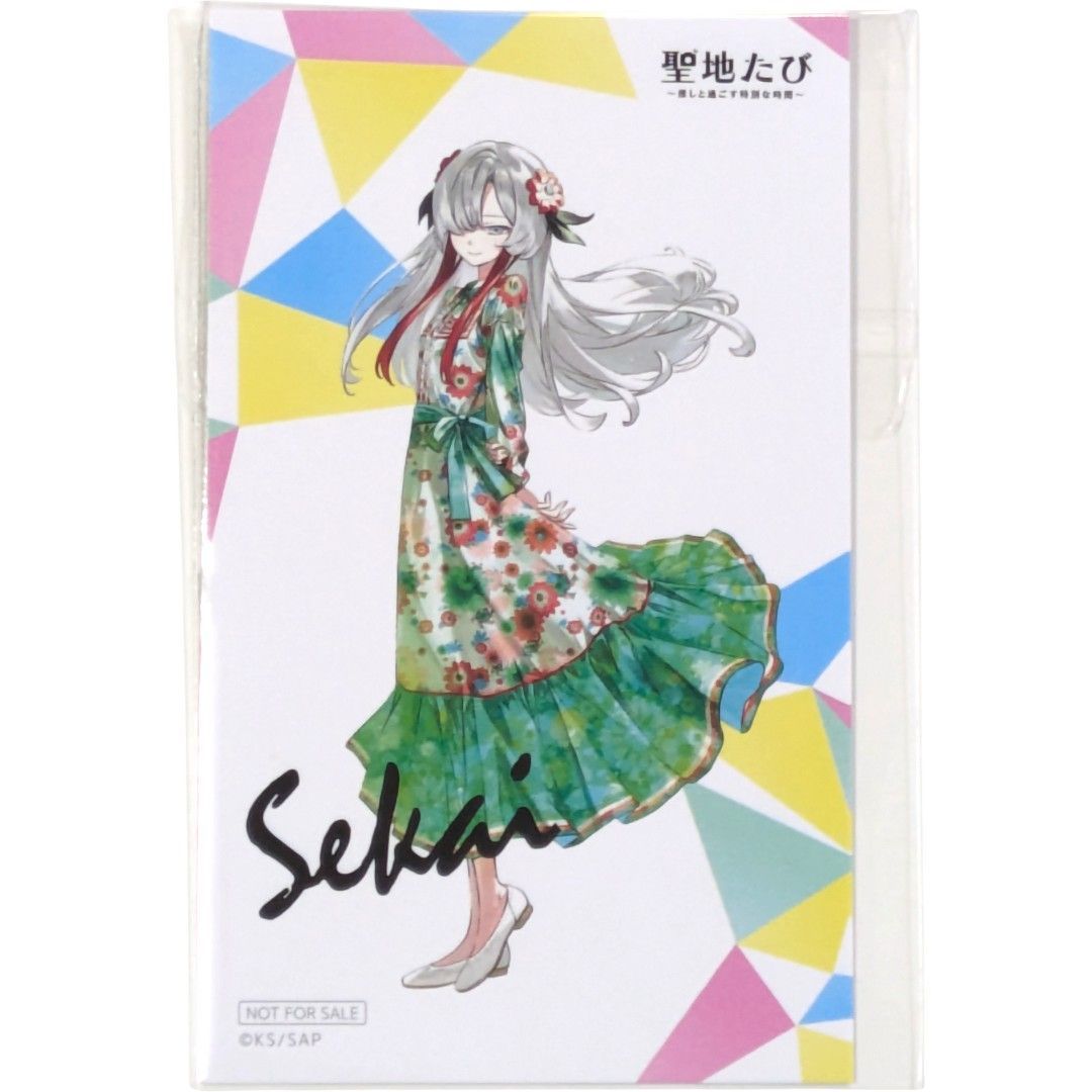 送料無料 24時間以内発送 夜河世界 特典カード 聖地たび 東武トップ
