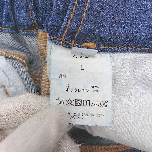 サイズL
