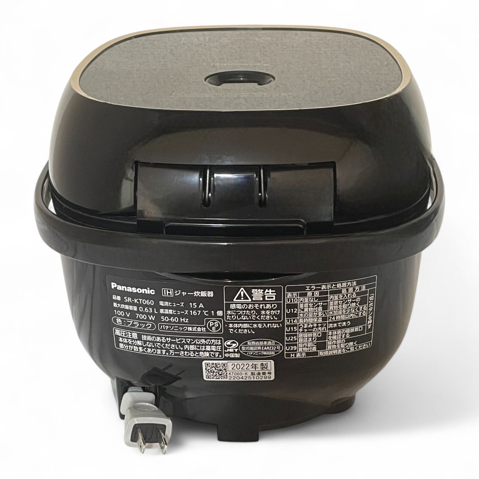 生活家電 【2025年製/極美品】パナソニック IH炊飯器 3.5合 SR-KT060-W