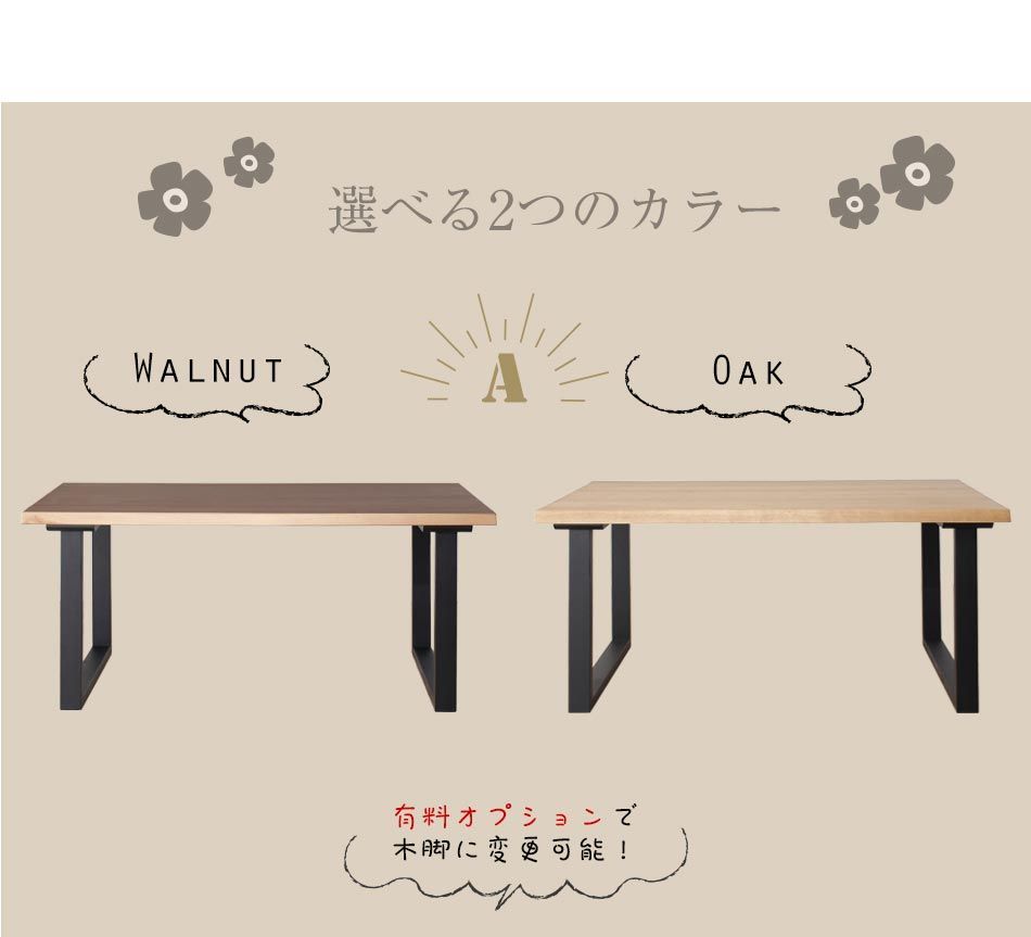 ダイニングテーブル 無垢材 木目 北欧 185cm 185センチ 長方形 木製 天然木 ウォールナット オールナット オーク 4人掛け 変形 おしゃれ Marbin マービン ダイニングテーブル単品ダイニングテーブル セット 無垢材 木目 北欧