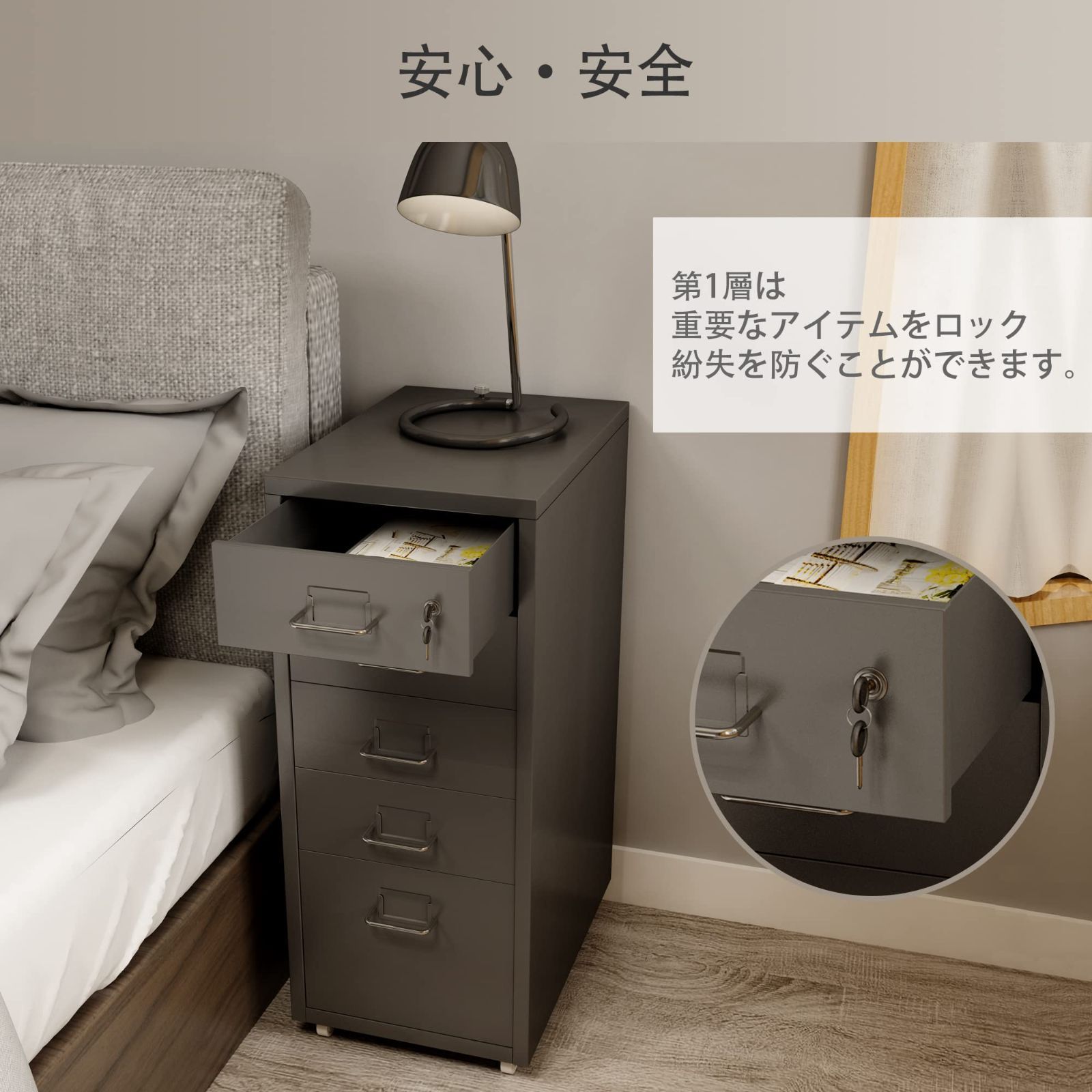 袖机 オフィスワゴン