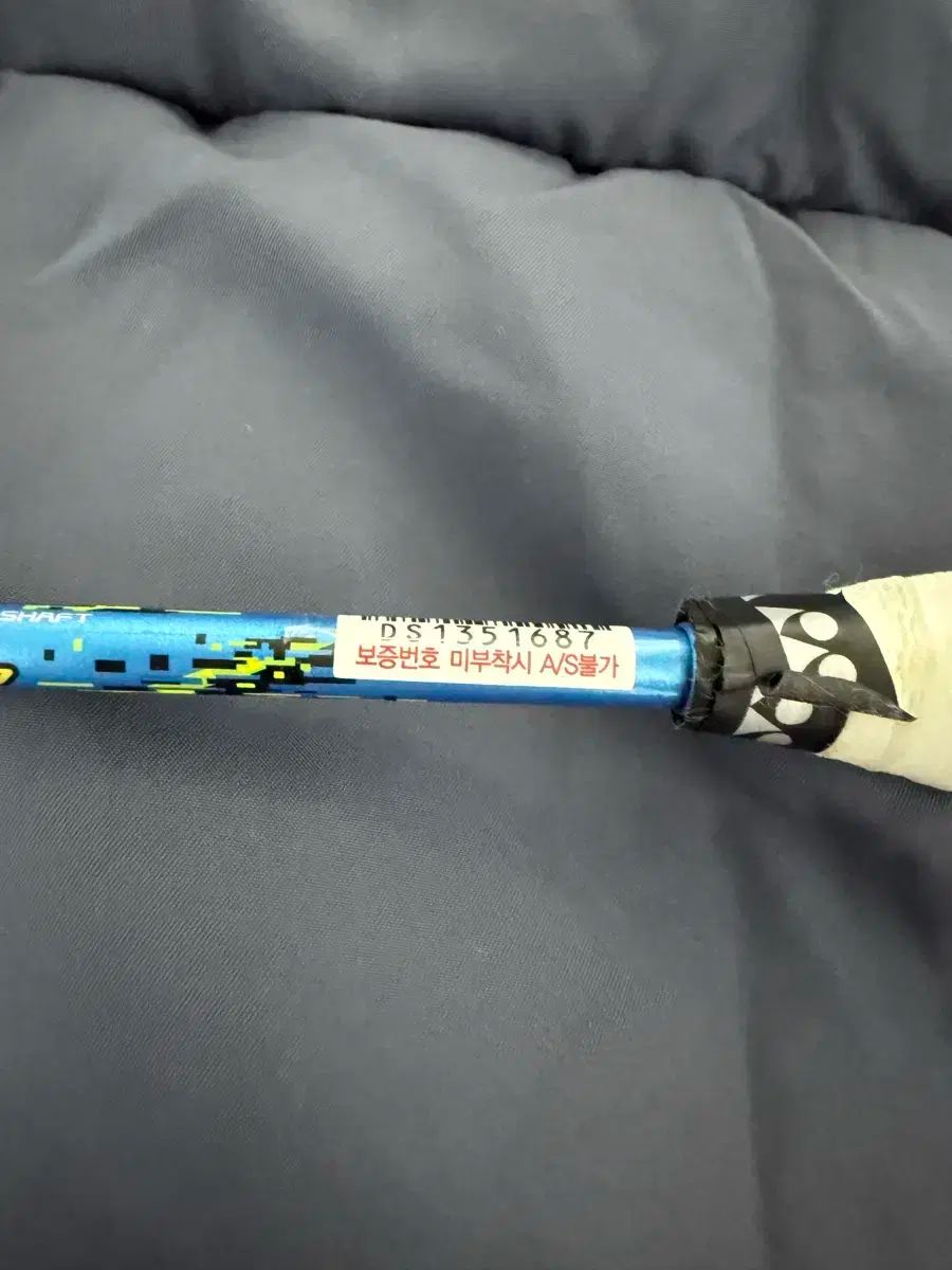 YONEX ヨネックス ナノレイヤー700 シアンブルー 4 U