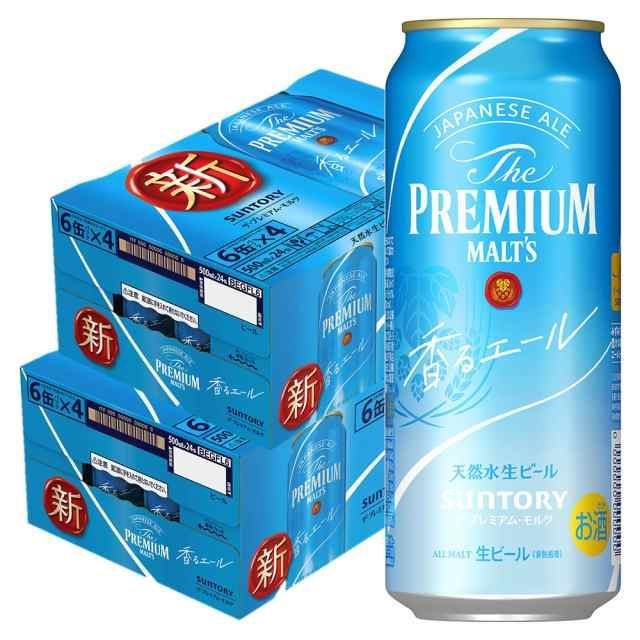 サントリー ザ・プレミアムモルツ 香るエール 500ml×2ケース/48本