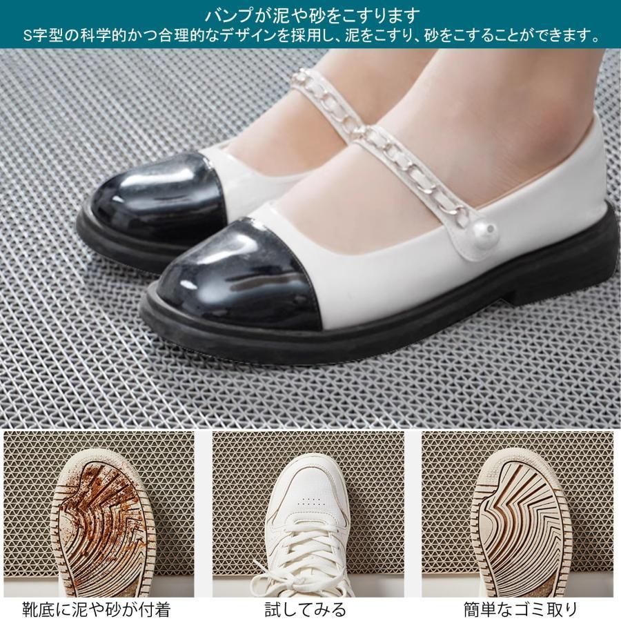 厚さ5mm 玄関マ