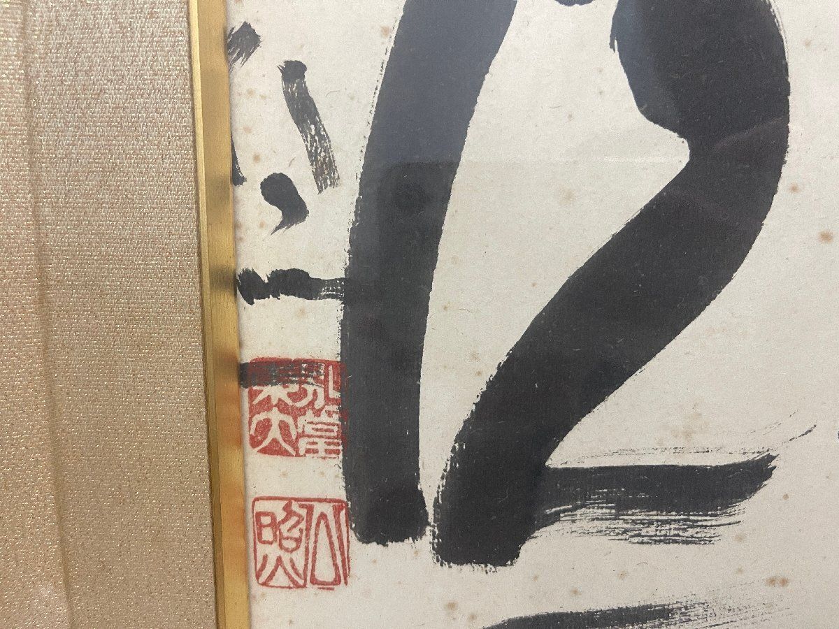 他1103
