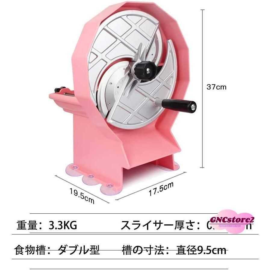 フルーツ 薄くカッター
