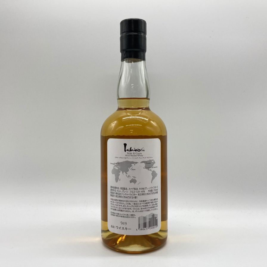 Bladnoch 13years 1975-1988 55％ 空瓶 【公式通販】