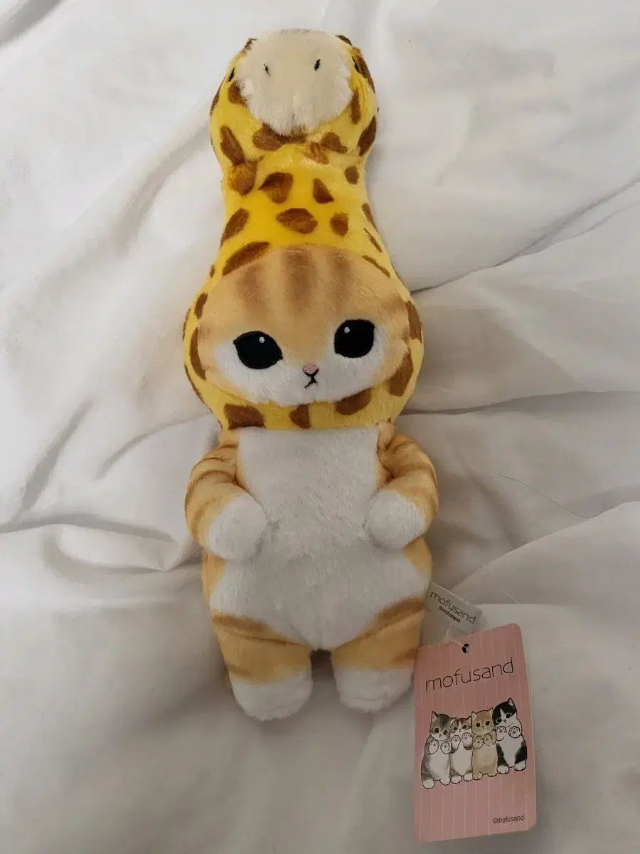 mofusand キリン 人形