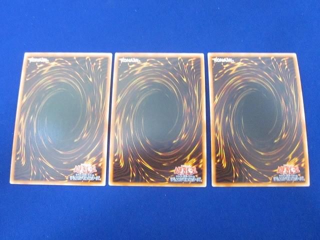 状態B トレカ 遊戯王 CP20-JP026 ヌメロン・ネットワーク スーパー 3枚 ヌメロン・ネットワーク【遊戯王トレカお買得価格通販：トレコロ】