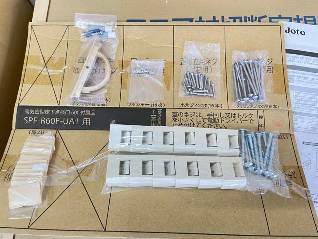 SPF-R60F12-UA1 NL