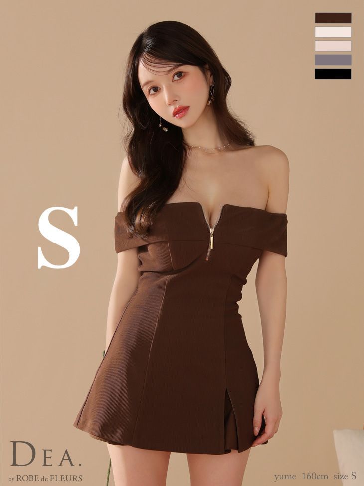 [DE4217-IV-2507]ディアバイローブドフルール】バストジップ/フレア Sブラウン [DE4217-IV-2507]【DEA. by ROBE de FLEURS/ディア
