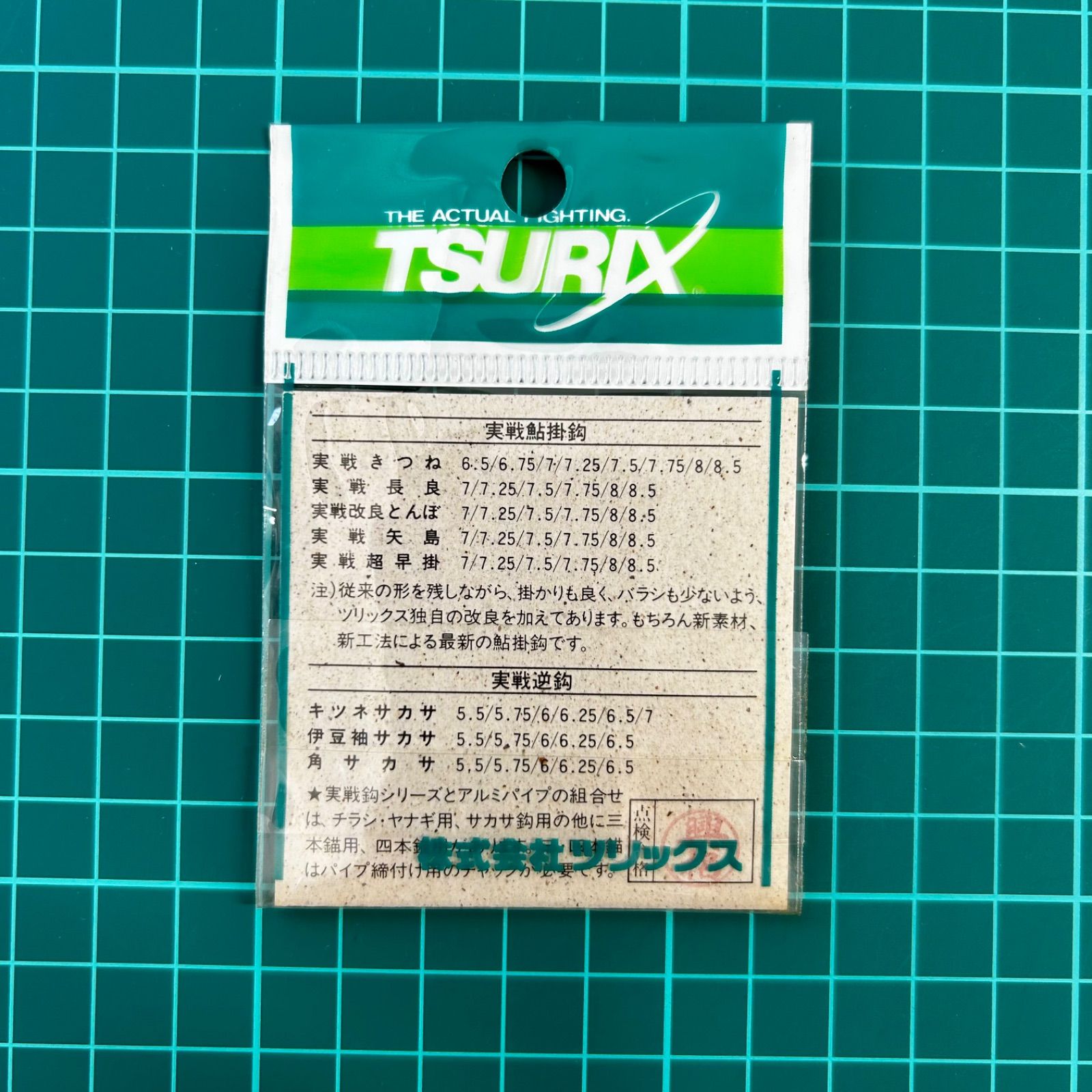鮎　針　30束　300セット 鮎 掛針 30セット 鮎 針 30束 300セット Amazon | サンライン