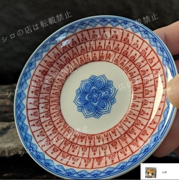 新品・未使用】中国茶器 敦煌青花千仏三才蓋碗 茶器 茶道具 煎茶