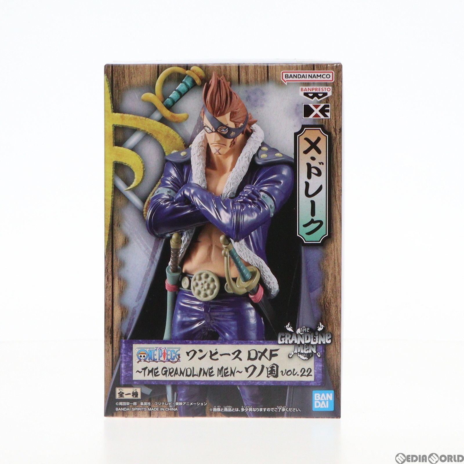 X・ドレーク ワンピース DXF〜THE GRANDLINE MEN〜ワノ国 vol.22 ONE