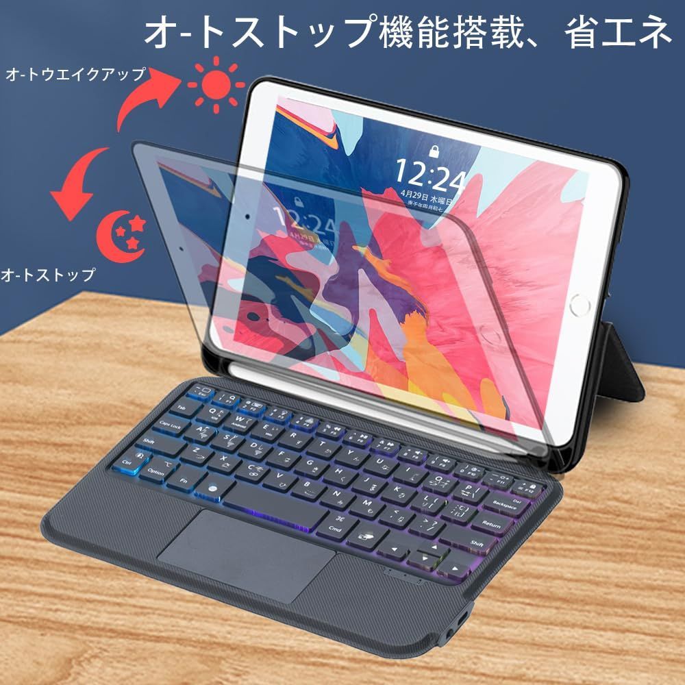全面保護多角度調整一体型 オートスリープ機能