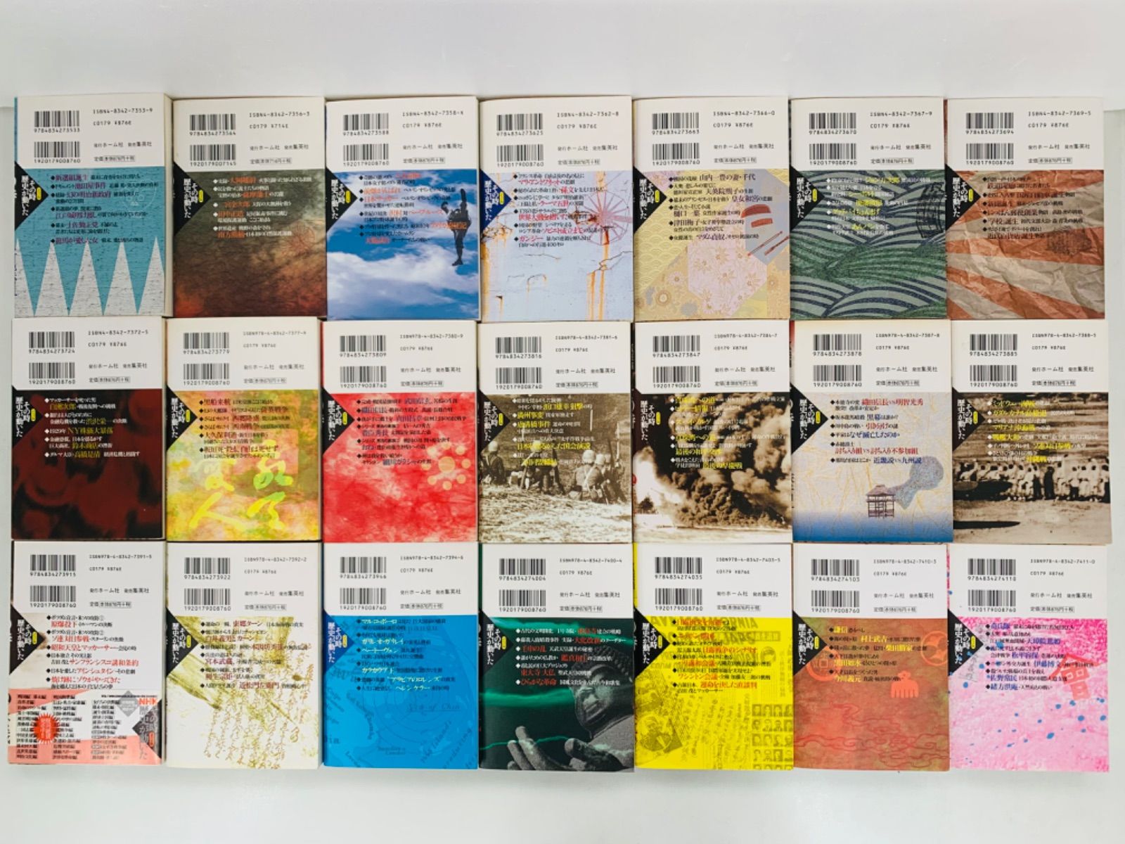 コミック版 NHKその時歴史が動いた1-51巻・全巻セット☆NHK取材