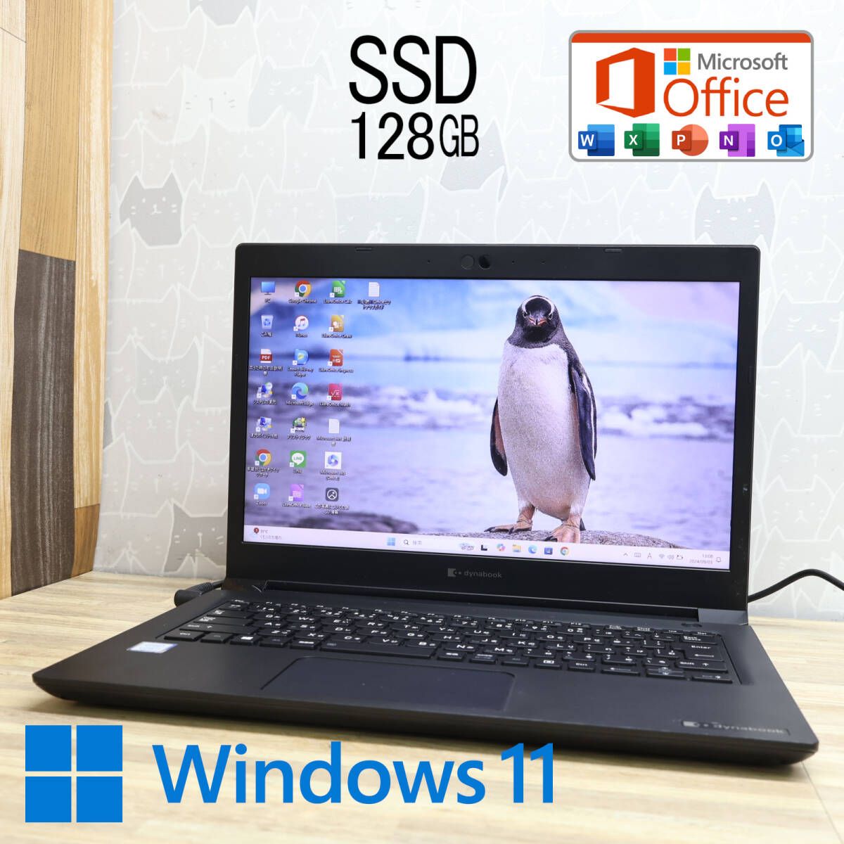 高性能3世代i3 SSD128GB Dynabook R632 Core i3-3217U Win11 Microsoft Office 2019  Home&Business 品 ノートPC P55514(12インチ～)｜売買されたオークション情報、yahooの商品情報をアーカイブ公開 -  オークファン コンピュータ