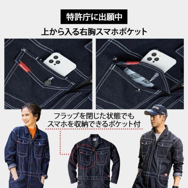 インディゴ 3Lサイズ