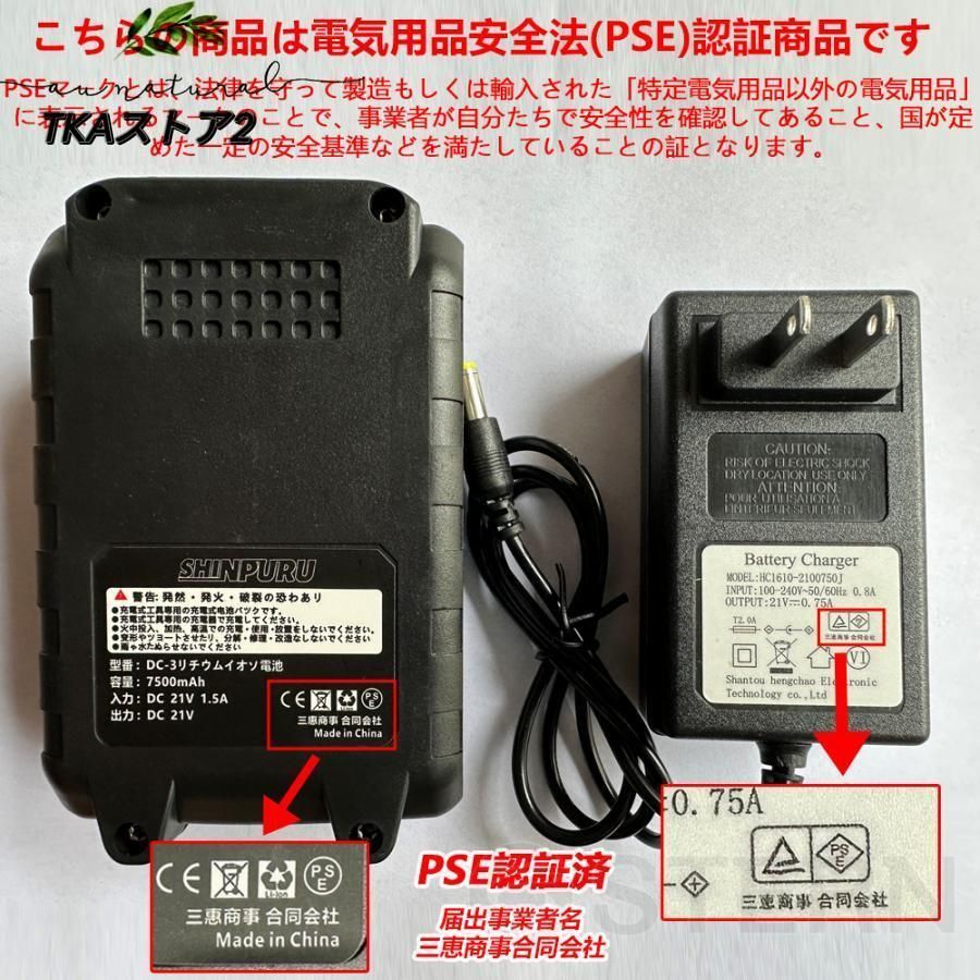 工具レスチェーン調整