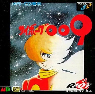 メガドライブCDソフト メガCD サイボーグ009