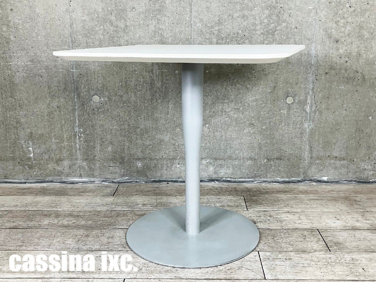 cassina ixc|カッシーナ ATLAS SYSTEM | アトラステーブル ジャスパーモリソン カフェテーブル W750