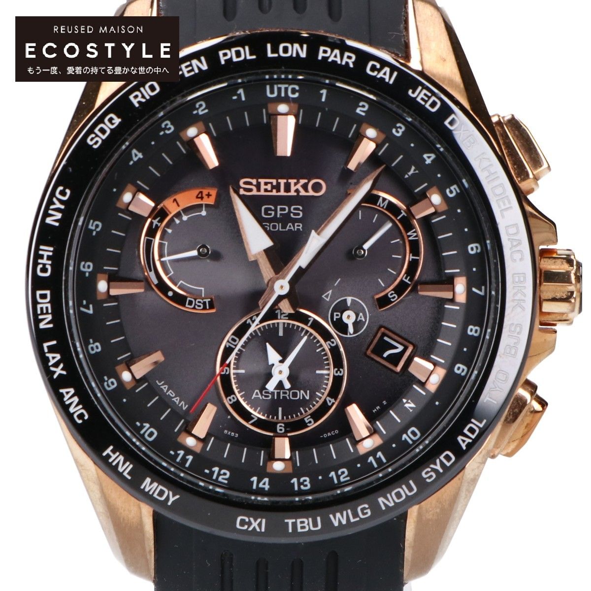 SEIKO セイコー SBXB055 8X53 ASTRON アストロン GPS電波ソーラー 