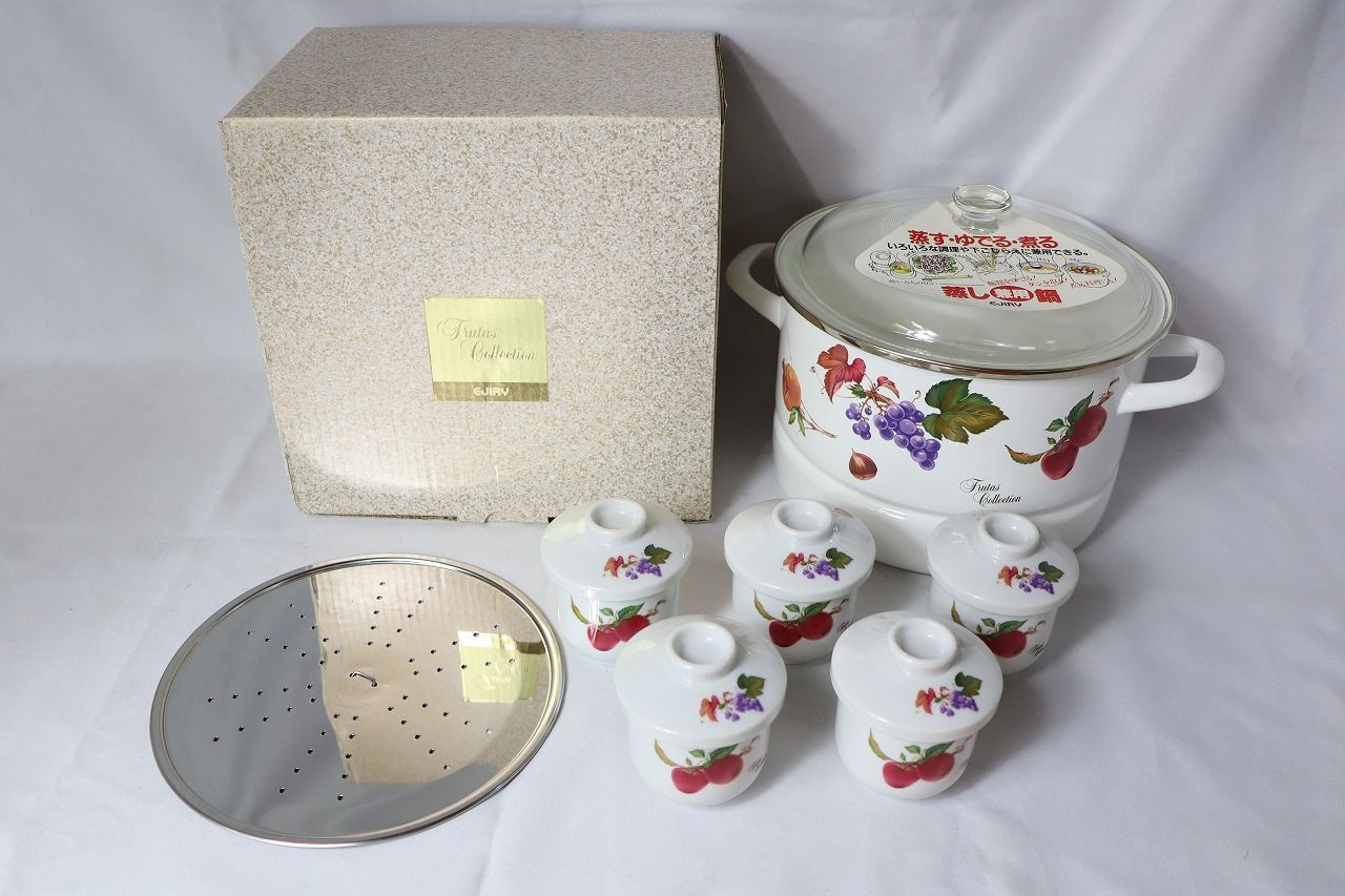 昭和レトロ　EJIRY（エジリー） 蒸し器鍋　スノコ付き　兼用両手鍋  蒸し茶碗 Ejiry エジリー ホーロー鍋 蒸し器 蒸し鍋 両手鍋 深鍋