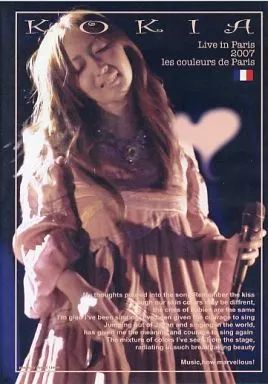 Live in paris 2007 les couleurs de Paris[DVD]