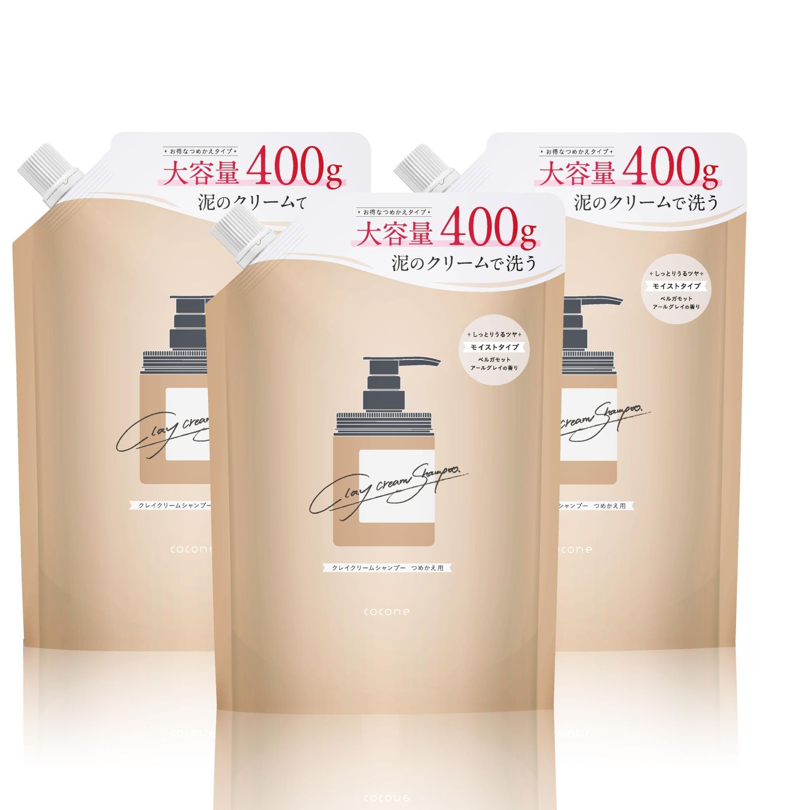 パーリーデューデラッス2(760ml)1本・パーリーデュー (380ml)1本 白髪