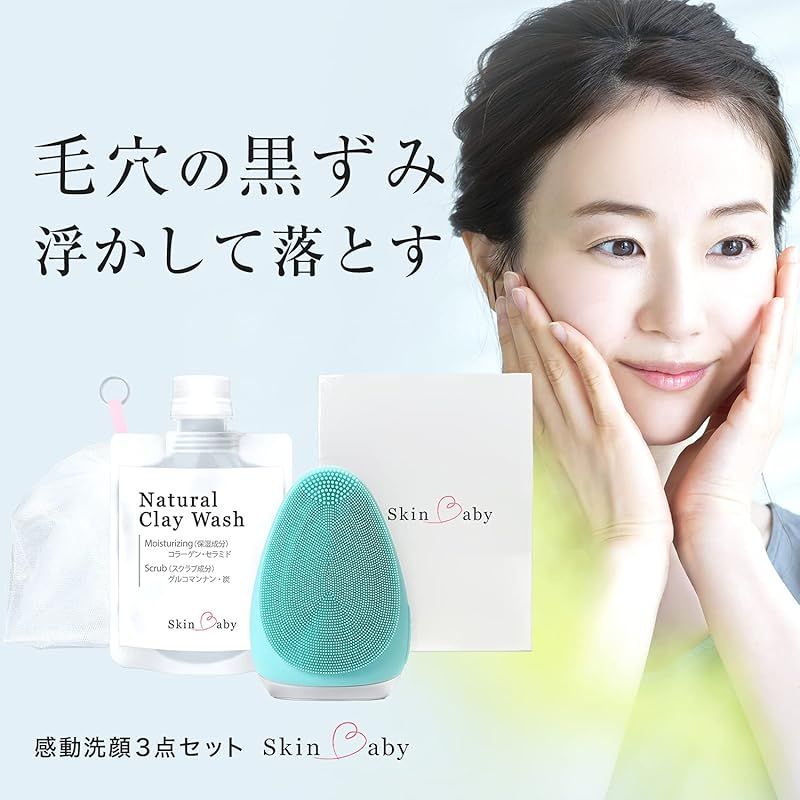 防水
