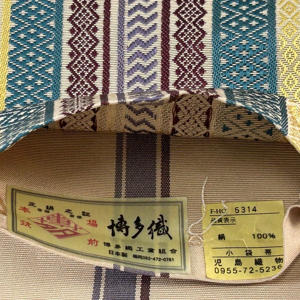 名品