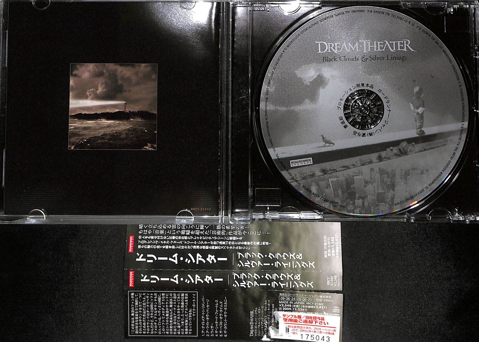 Dream Theater CD 17枚セット　全て国内盤・帯付 Dream Theater – Forbidden Dreams – 6 x CD (Unofficial