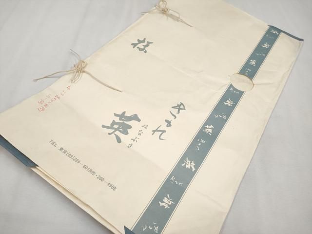 平和屋本店 上