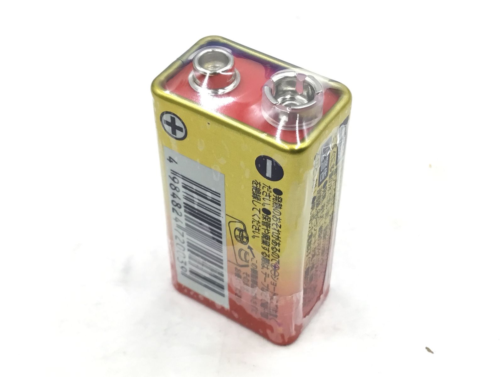 ♥ イチネンTASCO