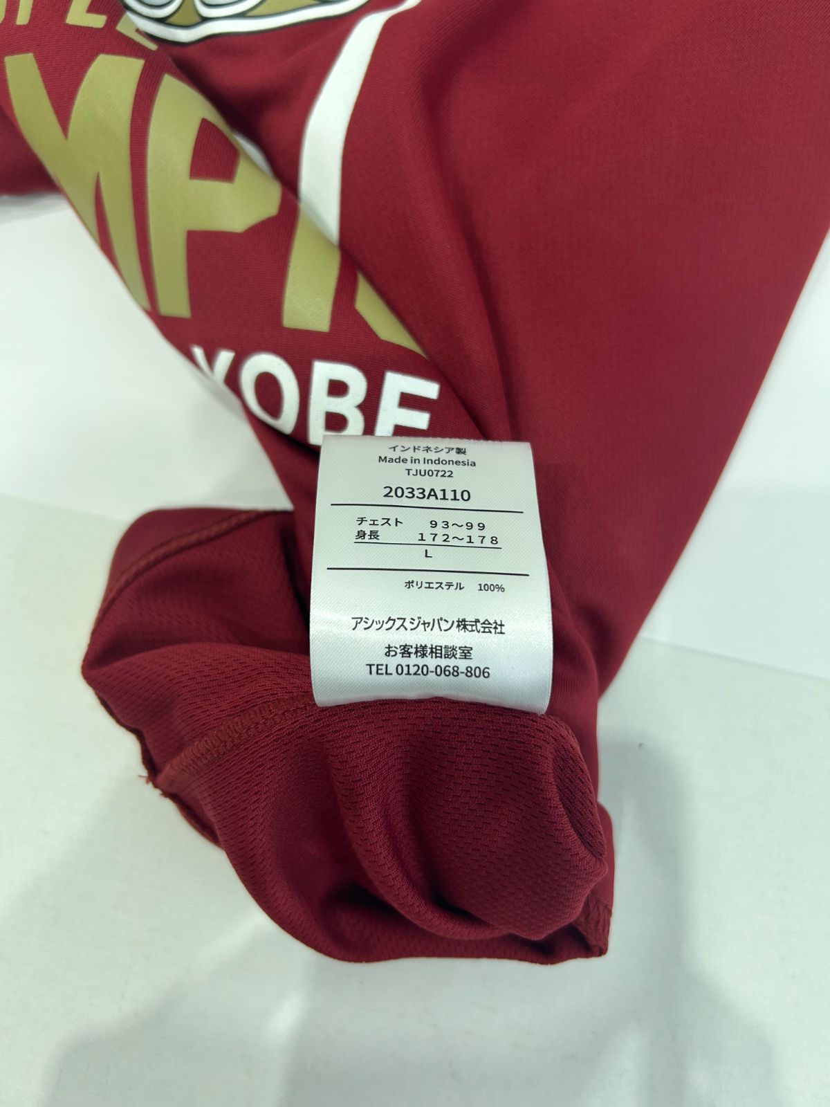 新品未使用　ヴィッセル神戸【J1リーグ優勝記念！Tシヤツ（ブラック/L） 美中古 ヴィッセル神戸 2023 優勝記念Tシャツ Lサイズ Jリーグ