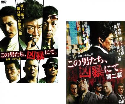 ※新品ケース交換済み　「その男,凶暴につき」「ソナチネ」DVD2巻セット 楽天市場】ZD22103【中古】【DVD】[サイコキネシス](日本語吹替