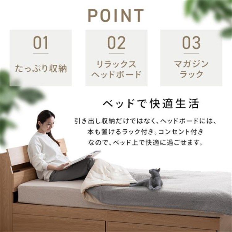 公式 ベッド ベッドフレーム セミダブル ローベッド 収納付きベッド セミダブルベッド 収納 新生活 収納付き 引き出し 本棚 コンセント STBS-SD アイリスオーヤマ
