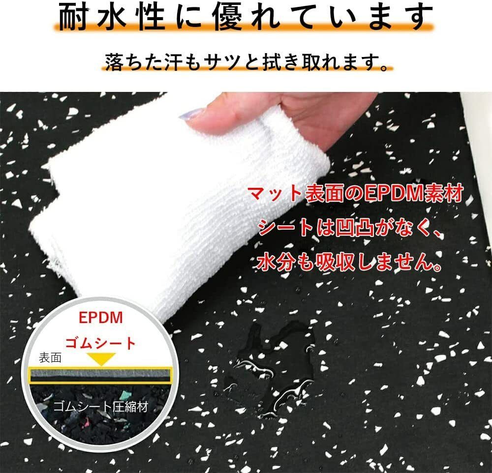 トレーニングマット