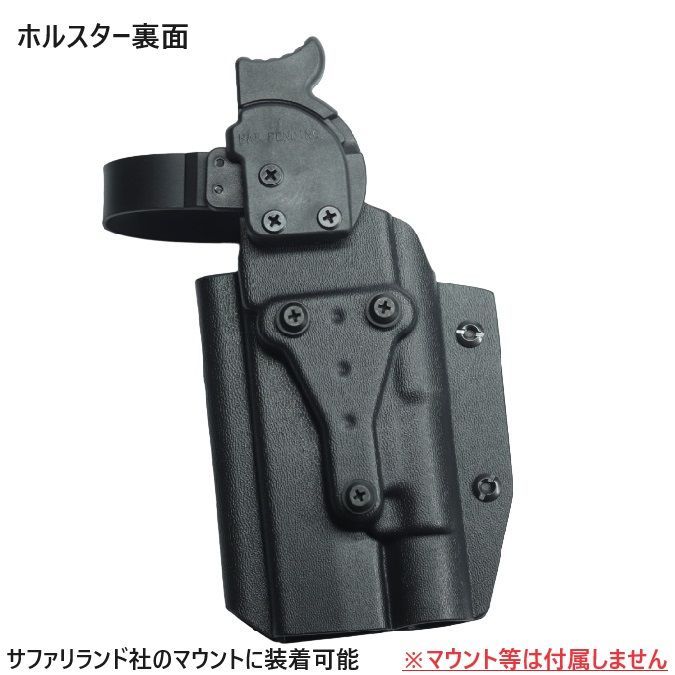 ライト ホルスター