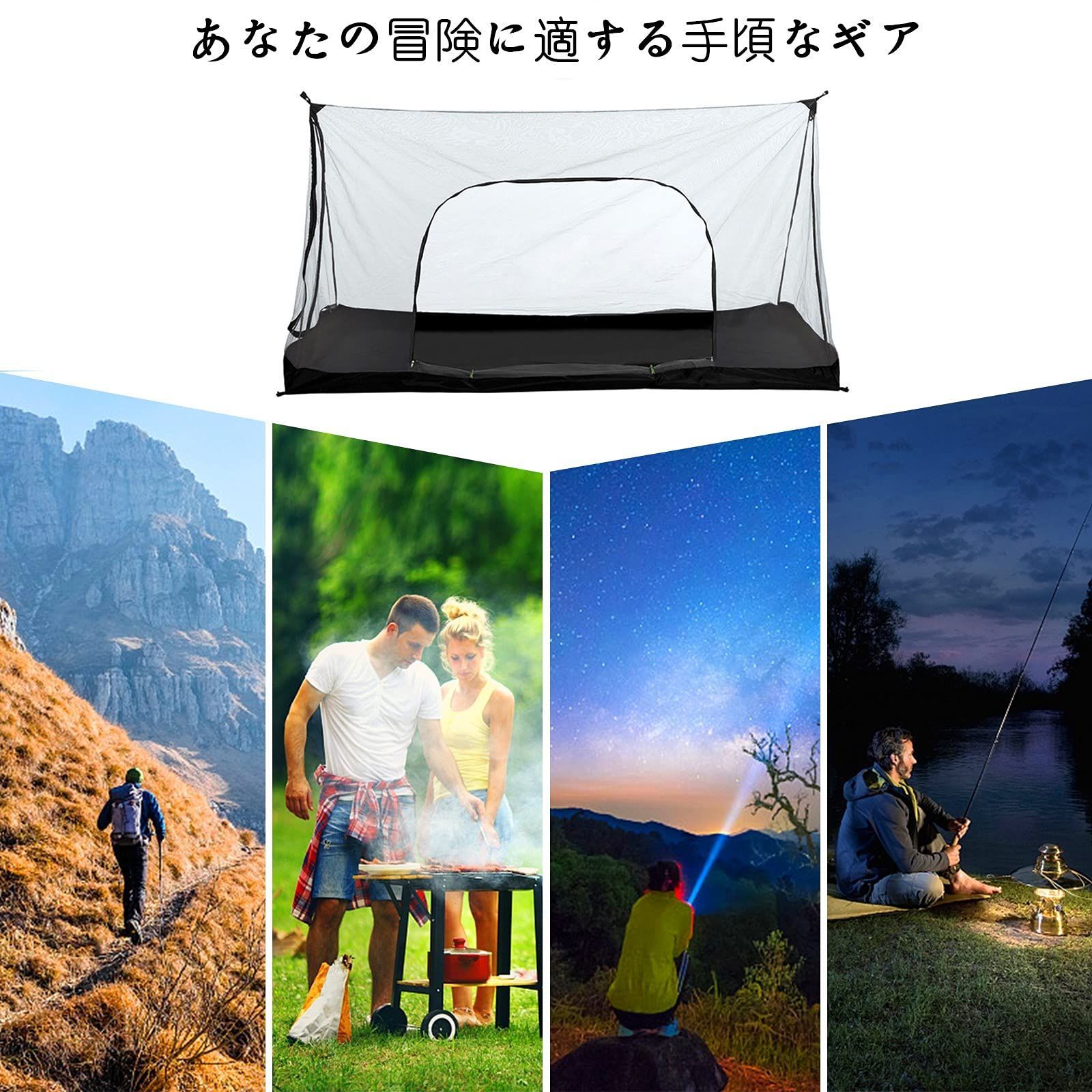  防水マット 1 2人 蚊帳 キャンプ用 テント 蚊除け網 携帯式 サイズ2.1 m 1.3 1.1 夜釣り 正面と側面にドア配置 超軽量 設営簡単 モスキートネット 頑丈で高密度の網搭載 アウトドア ペグ ロープ 2.85 収納ポーチ UVケア用品 衛生用品 ヘルスケア