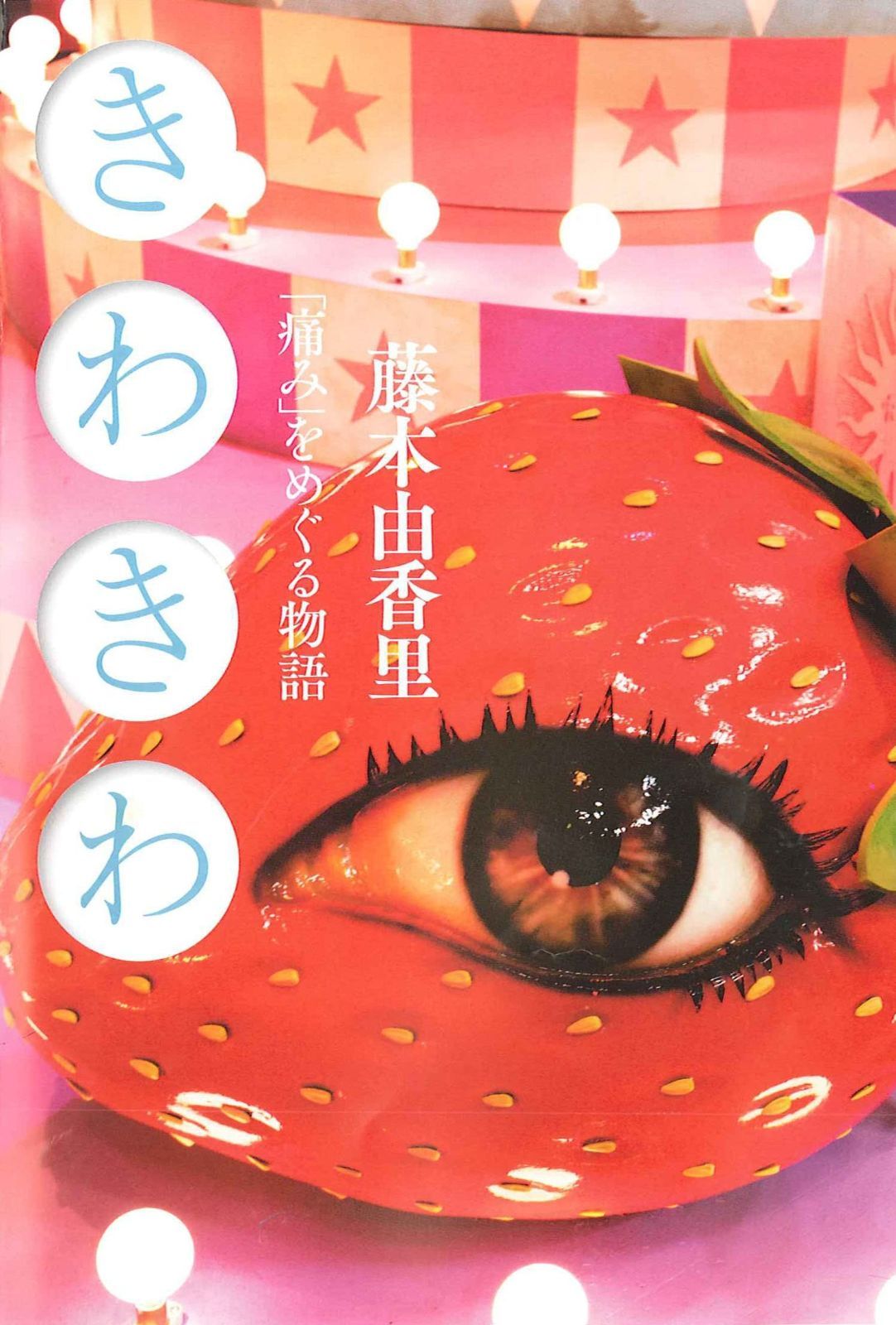 スラムダンク DVD 初回限定ミニユニフォーム付き桜木花道 仙道彰 牧紳一